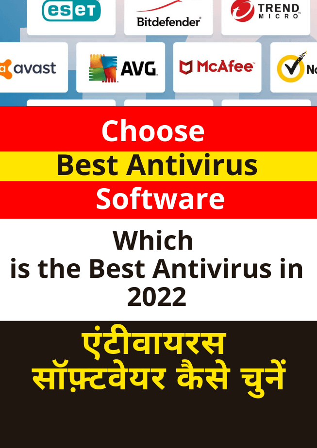 How to Choose Best Antivirus Software