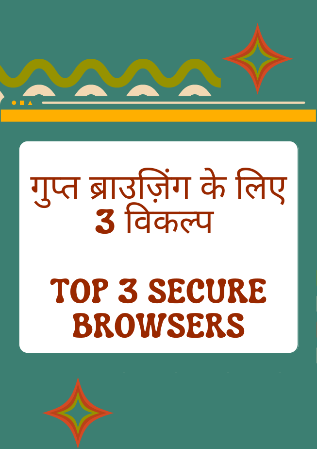 which browser is best for privacy and security