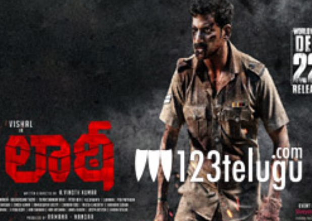 Laatti Telugu Movie Review in hindi Download movierulz