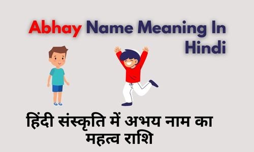 Abhay Name Meaning In Hindi
