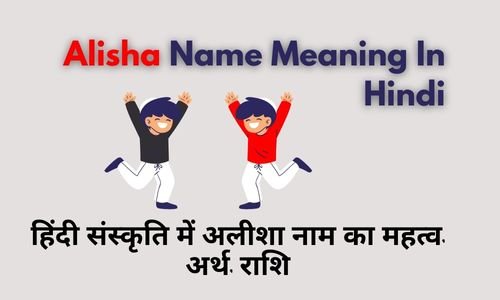 Alisha Name Meaning In Hindi