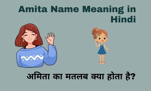 Amita Name Meaning in Hindi