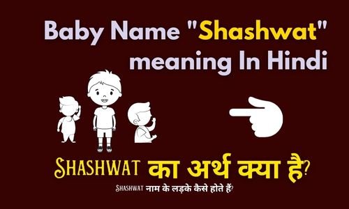 Baby Name Shashwat meaning In Hindi