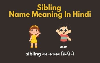 Sibling Name Meaning In Hindi