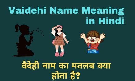 Vaidehi Name Meaning in Hindi