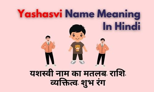 Yashasvi Name Meaning In Hindi