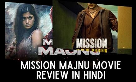 mission majnu movie review in hindi