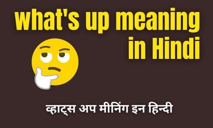what's up meaning in Hindi