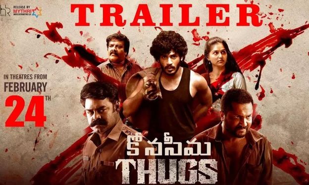 Konaseema Thugs Review: A Decent Watch for Crime Thriller Fans