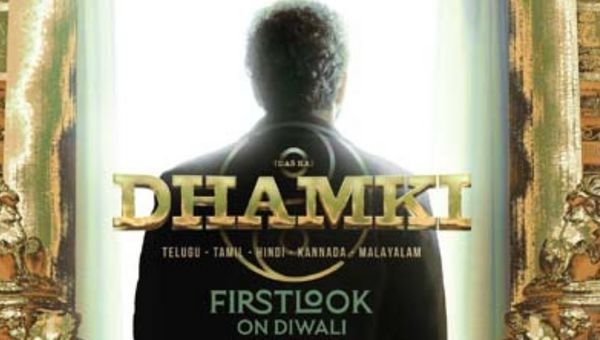 Das Ka Dhamki Movie Review, Download Movierulz 2023