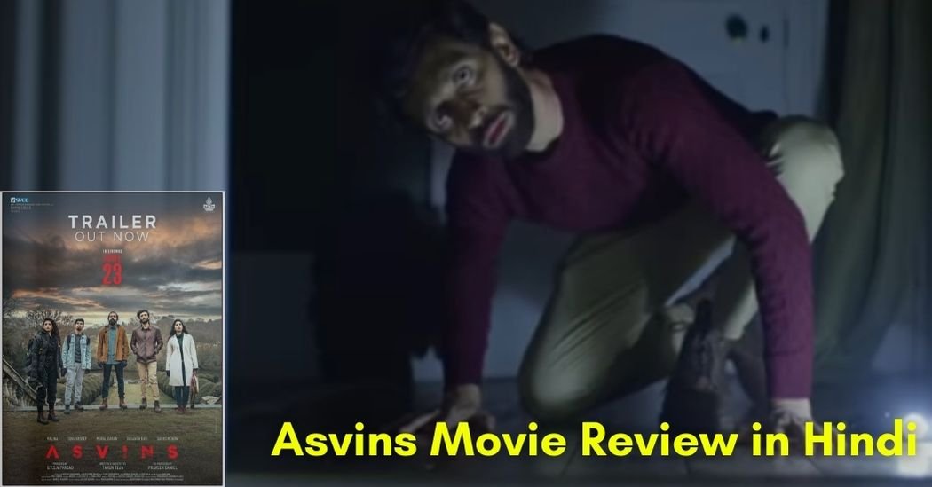 Asvins Movie Review: Download Asvins on Mp4moviez Kuttymovies HD 720p