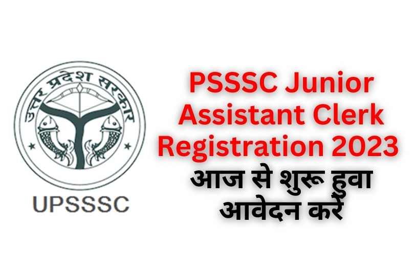 PSSSC Junior Assistant Clerk Registration 2023 आज से शुरू हुवा आवेदन करें